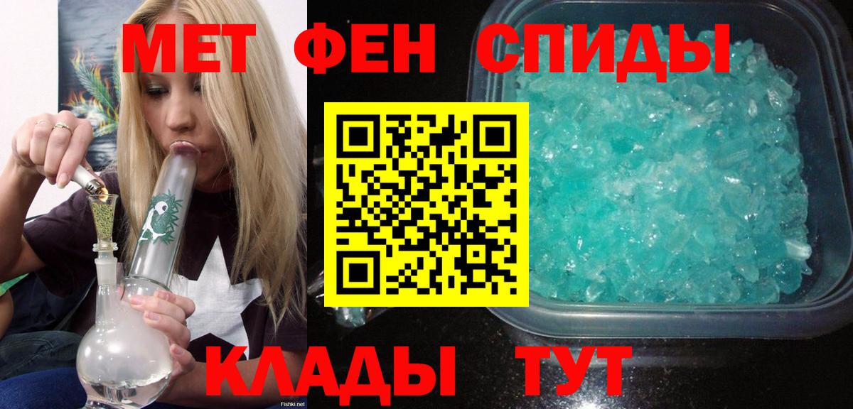 Amphetamine 97% Златоуст