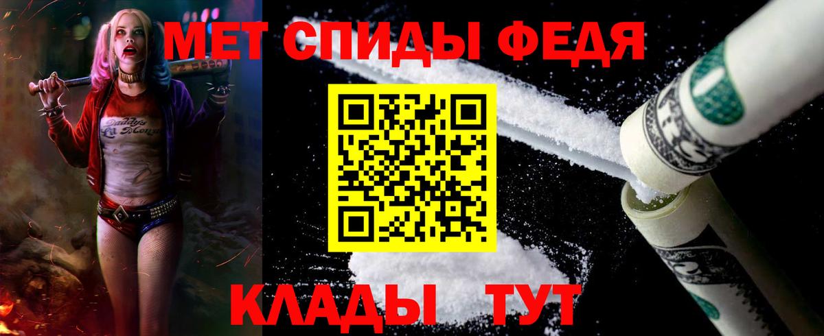 АМФЕТАМИН Розовый  Вход с VPN  АМФЕТАМИН  Златоуст 
