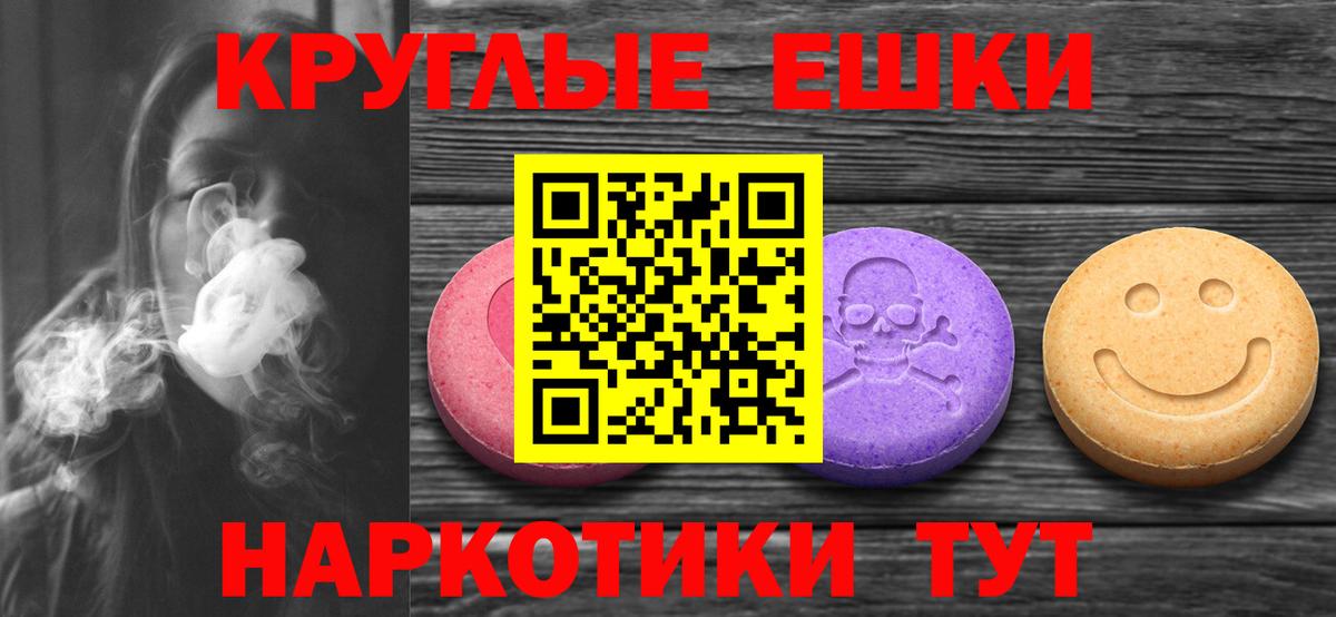 Экстази бентли  Ecstasy  Вход с VPN  Златоуст  Экстази диски 