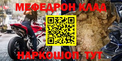 кокаин премиум Краснознаменск