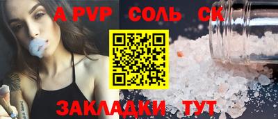 кокаин премиум Краснознаменск