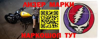 кокаин премиум Краснознаменск