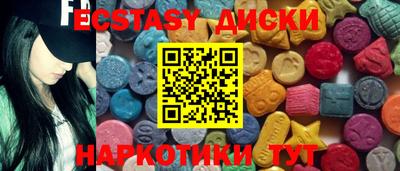 кокаин премиум Краснознаменск