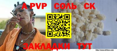 кокаин премиум Краснознаменск