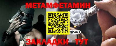 кокаин премиум Краснознаменск