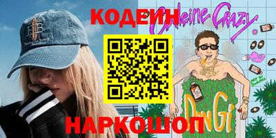 кокаин премиум Краснознаменск