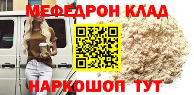 героин Кумертау