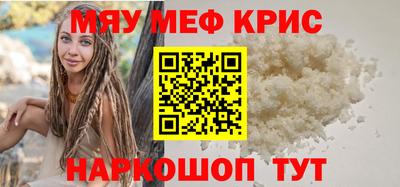 MDMA Premium VHQ Краснодар