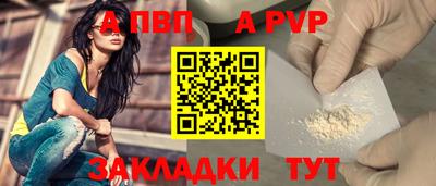 кокаин премиум Краснознаменск