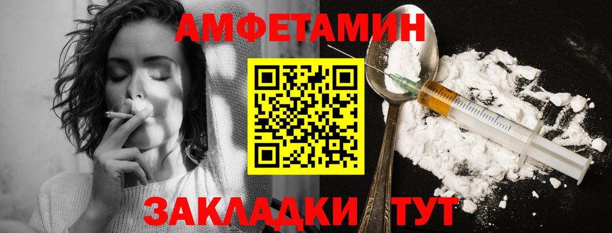 Златоуст  МЕТАМФЕТАМИН пудра  Вход с VPN  МЕТАМФЕТАМИН пудра 
