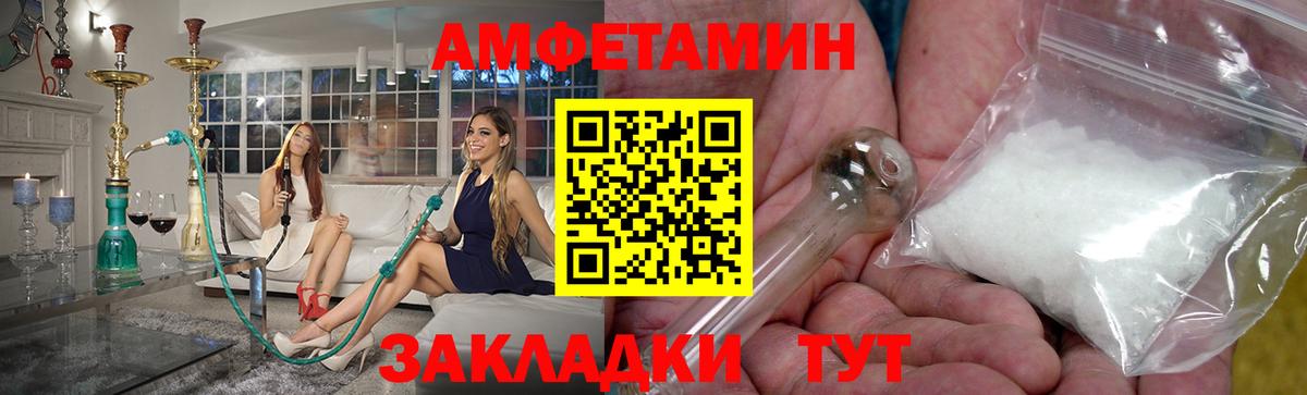 Конопля Златоуст