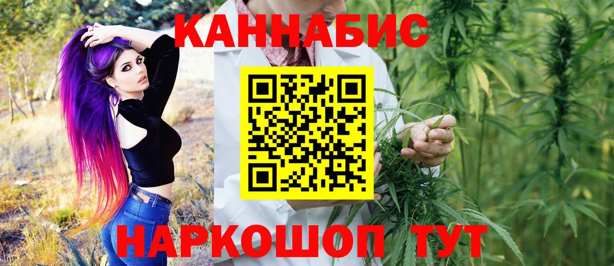 Бошки марихуана семена Златоуст